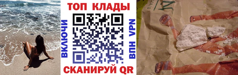 Купить закладку Арск Каннабис Мефедрон COCAIN ГАШ