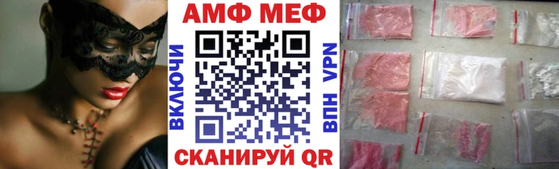 hydra маркетплейс Арск АМФЕТАМИН VHQ