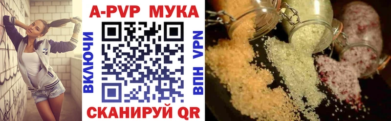 А ПВП СК КРИС  Арск 
