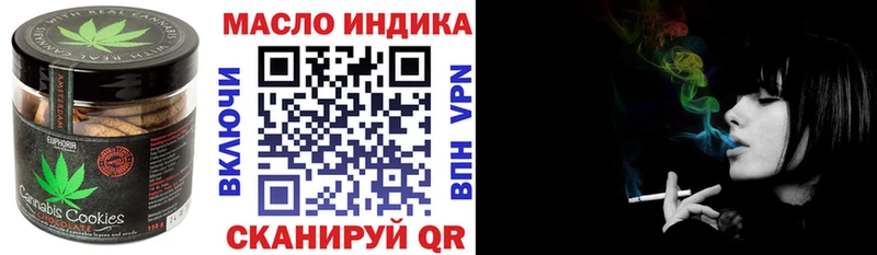 Печенье с ТГК марихуана  Арск 