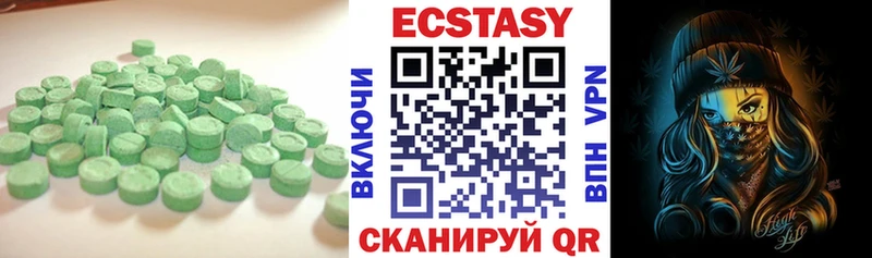 Ecstasy таблы  купить наркотики сайты  Арск 
