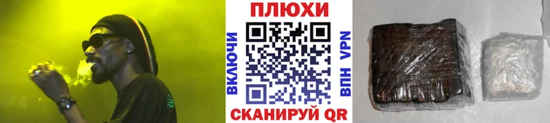 OMG   Арск  Гашиш убойный  где найти  