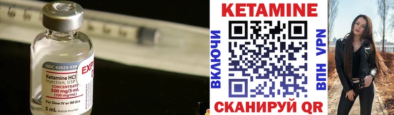 КЕТАМИН ketamine  где купить наркоту  площадка формула  Арск 