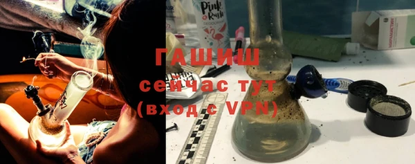 спайс Переславль-Залесский
