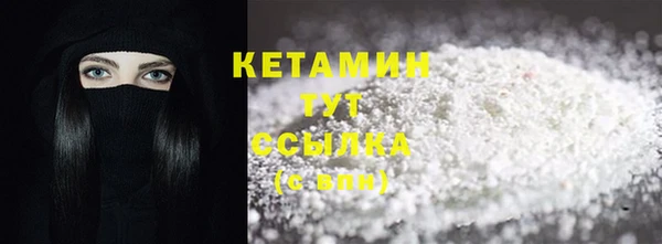спайс Переславль-Залесский