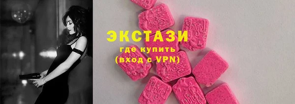 спайс Переславль-Залесский