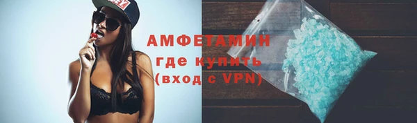 прущие крисы Покров