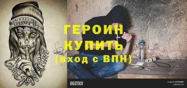 спайс Переславль-Залесский