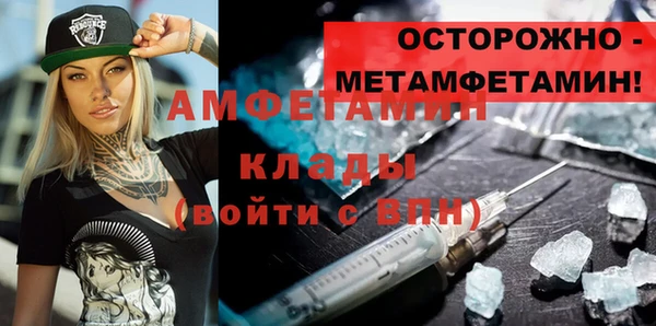 мефедрон Цивильск