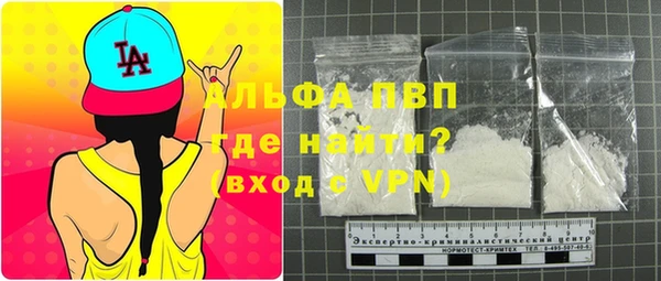 спайс Переславль-Залесский