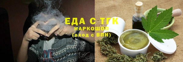 твердый Пересвет
