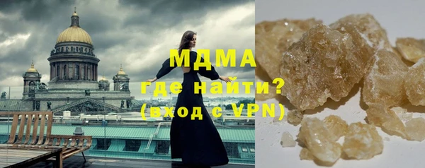 MDMA Хотьково