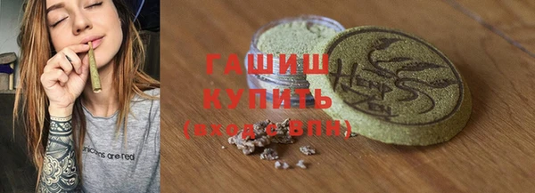 спайс Переславль-Залесский