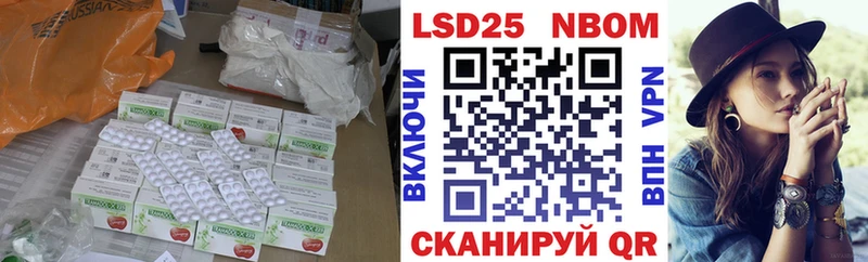 LSD-25 экстази кислота  как найти   Арск 