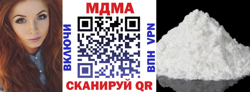 MDMA молли  наркотики  мега как зайти  Арск 