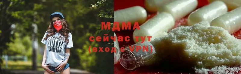 МЕГА маркетплейс  Арск  МДМА crystal 