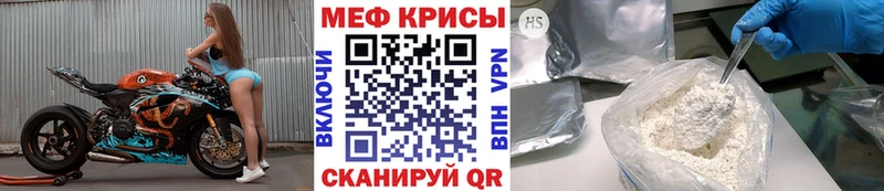 мега как зайти  Арск  Мефедрон мяу мяу 
