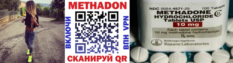 что такое наркотик  ссылка на мегу зеркало  МЕТАДОН мёд  Арск 