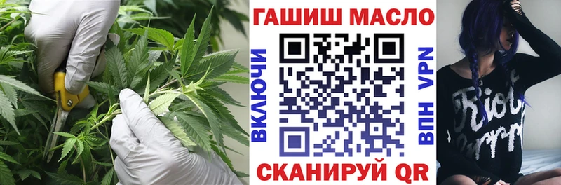 omg ссылки  Арск  Дистиллят ТГК концентрат 