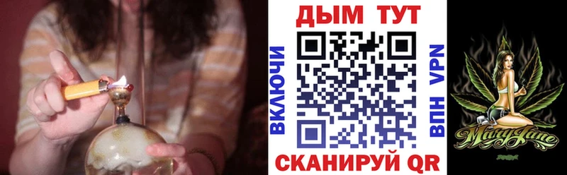 цена   Арск  Конопля LSD WEED 