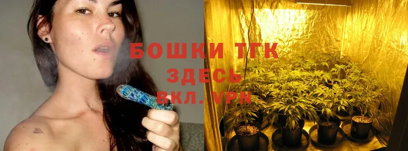 MEGA рабочий сайт  Арск  Бошки марихуана Ganja 